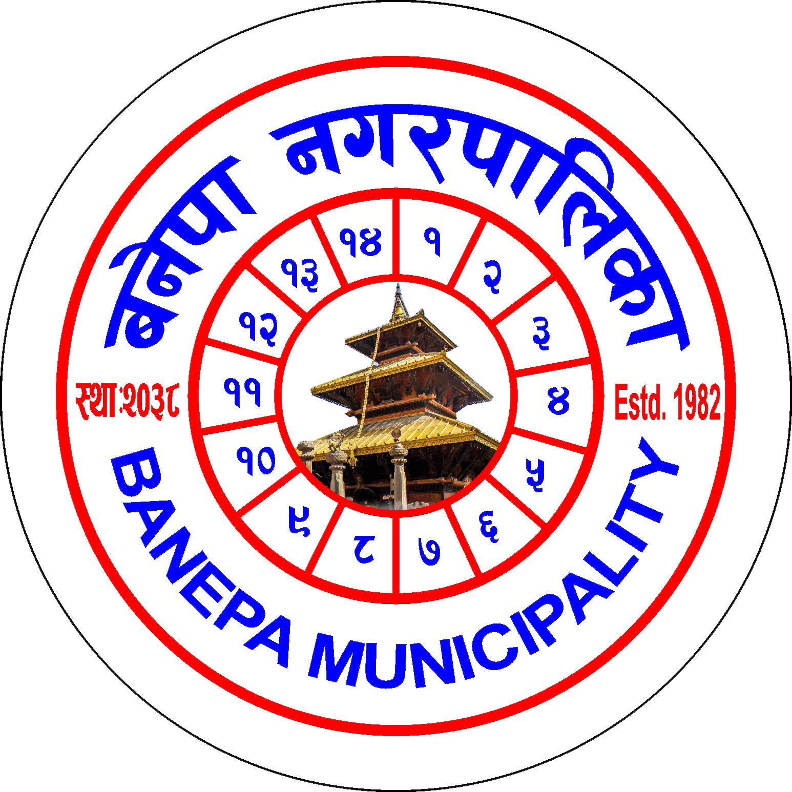 Palika Logo